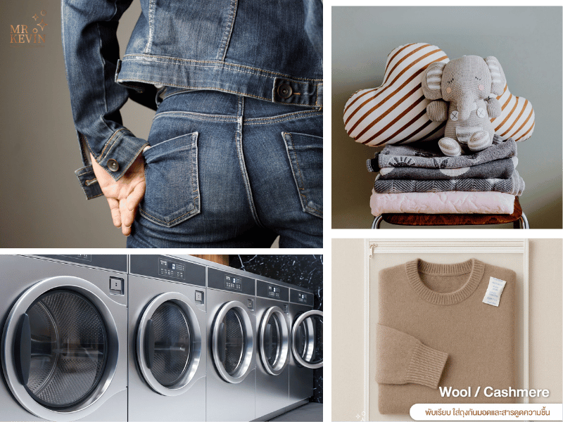 ซักรีดตั้งแต่ 1 ชิ้นขึ้นไป